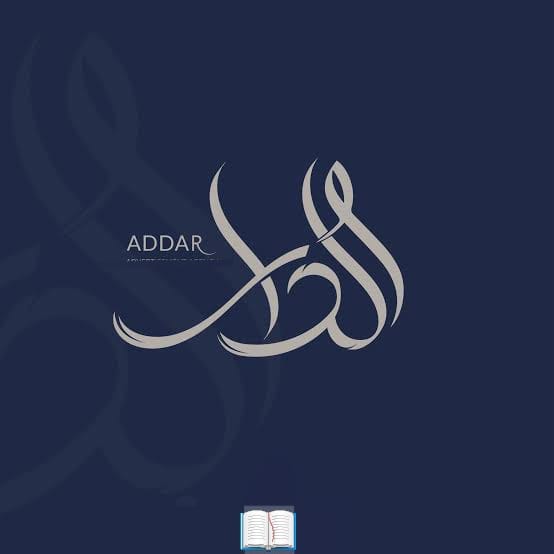 Eldar/الدار