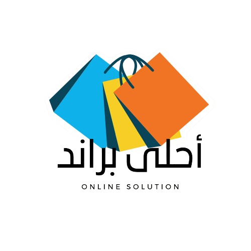 أحلى براند للملابس والأحذيه